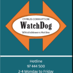 WatchDog logo